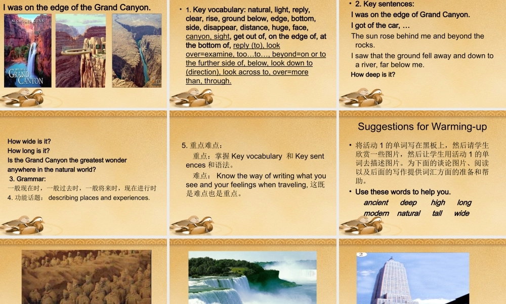 九年级英语 Module1 Unit1 What is a wonder of the world？课件 外研版 课件