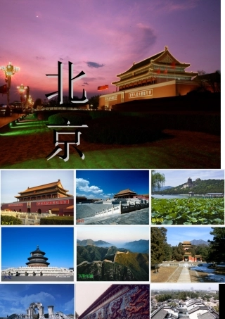 马晓梅MicrosoftPowerPoint演示文稿