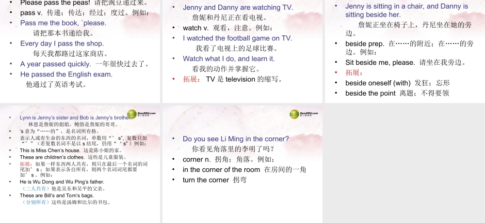中学七年级英语下册 Lesson 39 Home for the Evening课件 冀教版 课件