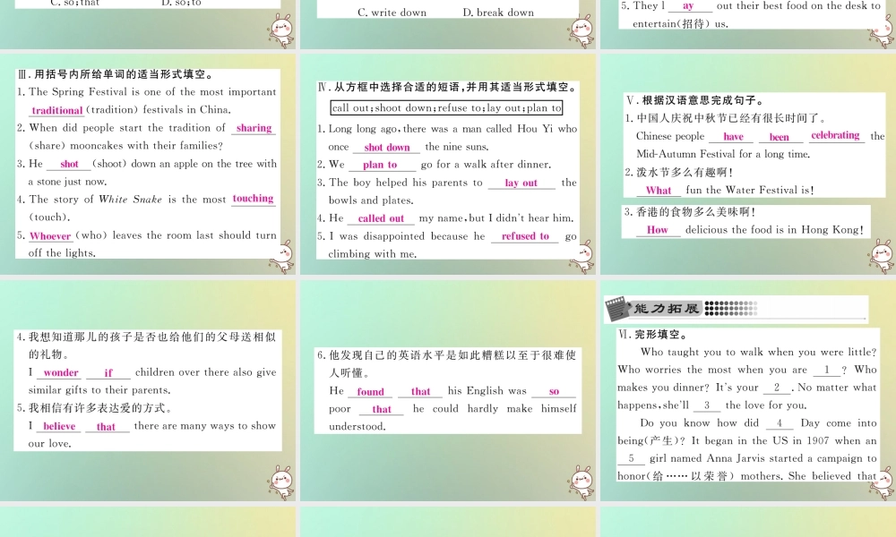 九年级英语全册 Unit 2 I think that mooncakes are delicious Section A(3a 4c)课时检测课件 (新版)人教新目标版 课件