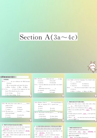 九年级英语全册 Unit 2 I think that mooncakes are delicious Section A(3a 4c)课时检测课件 (新版)人教新目标版 课件