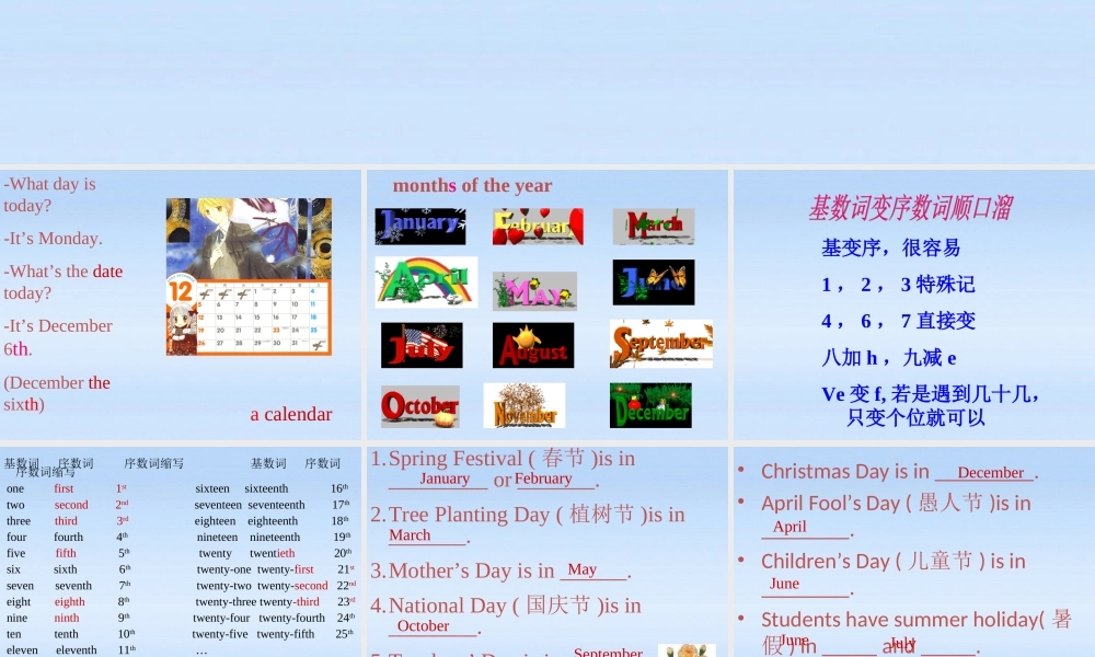 七年级英语上册 unit8SectionA1a--Grammar教学课件 人教新目标版 课件