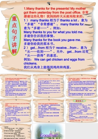 八年级英语上册 unit3 Families Celebrate Together重点句子讲解课件 冀教版 课件