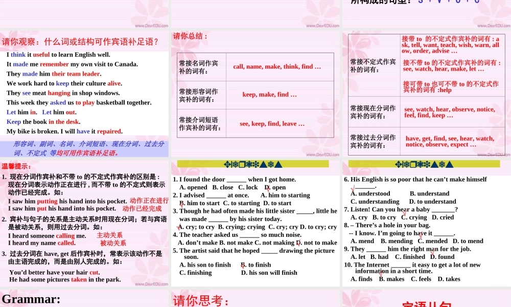 初三英语Lesson40课件 冀教版 课件