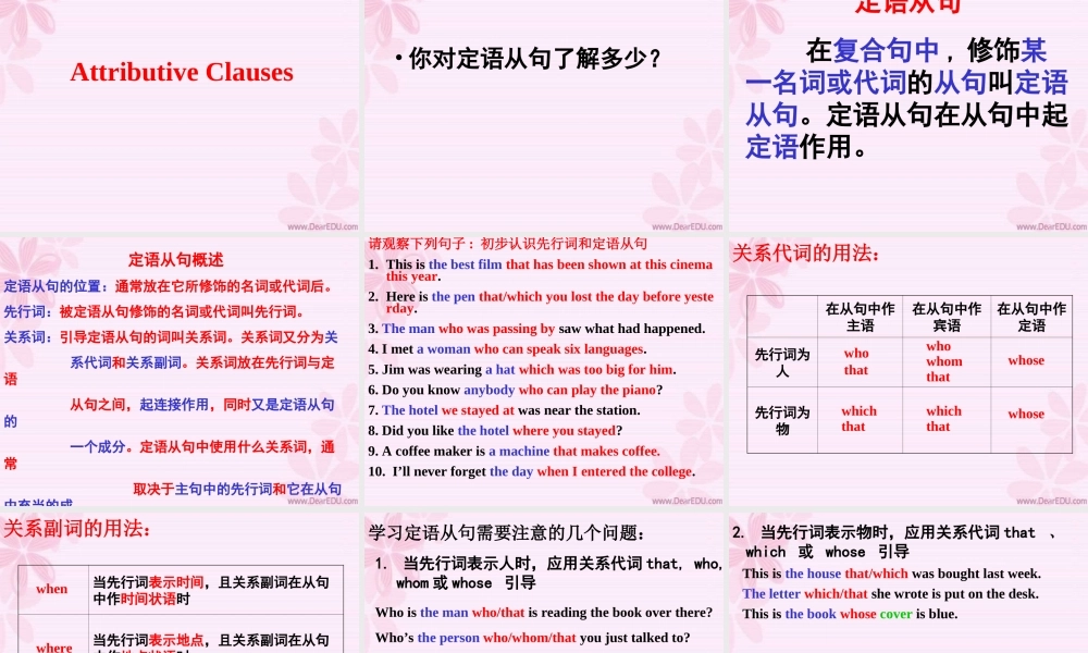 初三英语Lesson40课件 冀教版 课件