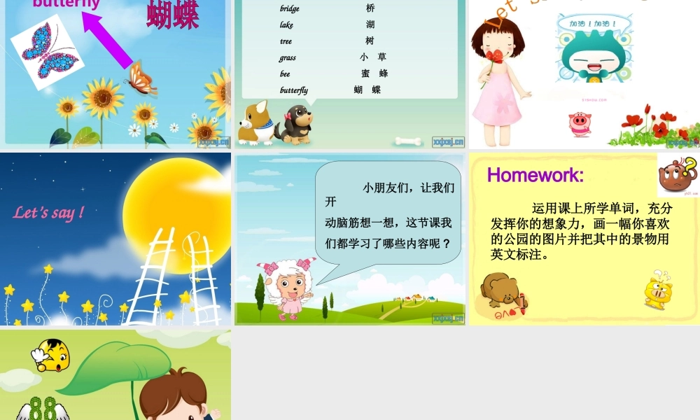 自做小学英语PPT课件