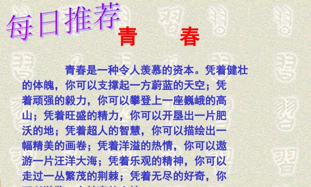 说明文阅读分析