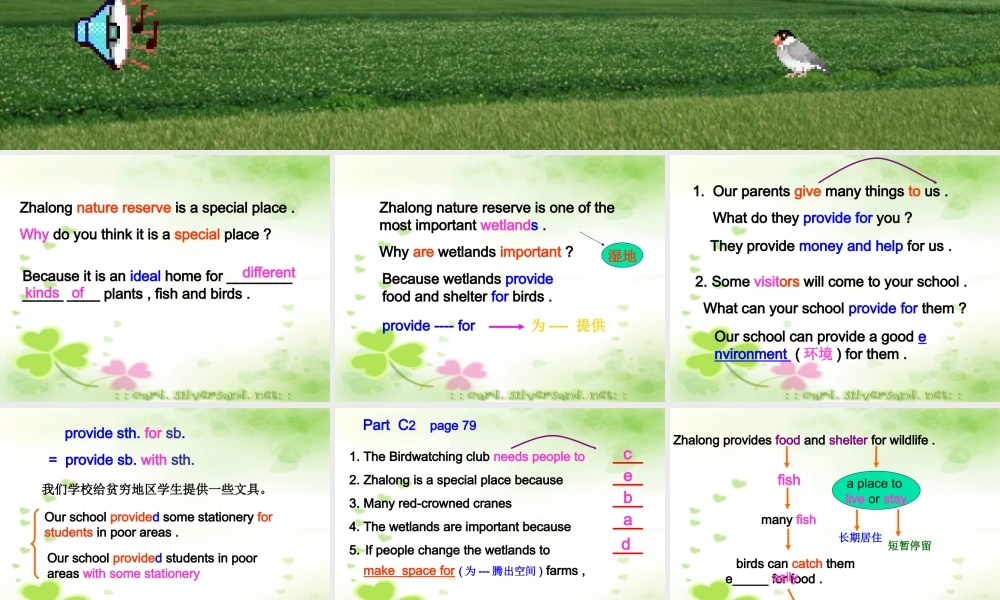 八年级英语上册 unit5 阅读课件 牛津版 课件