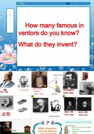 人教版高二英语下学期unit18 reading period 2 课件