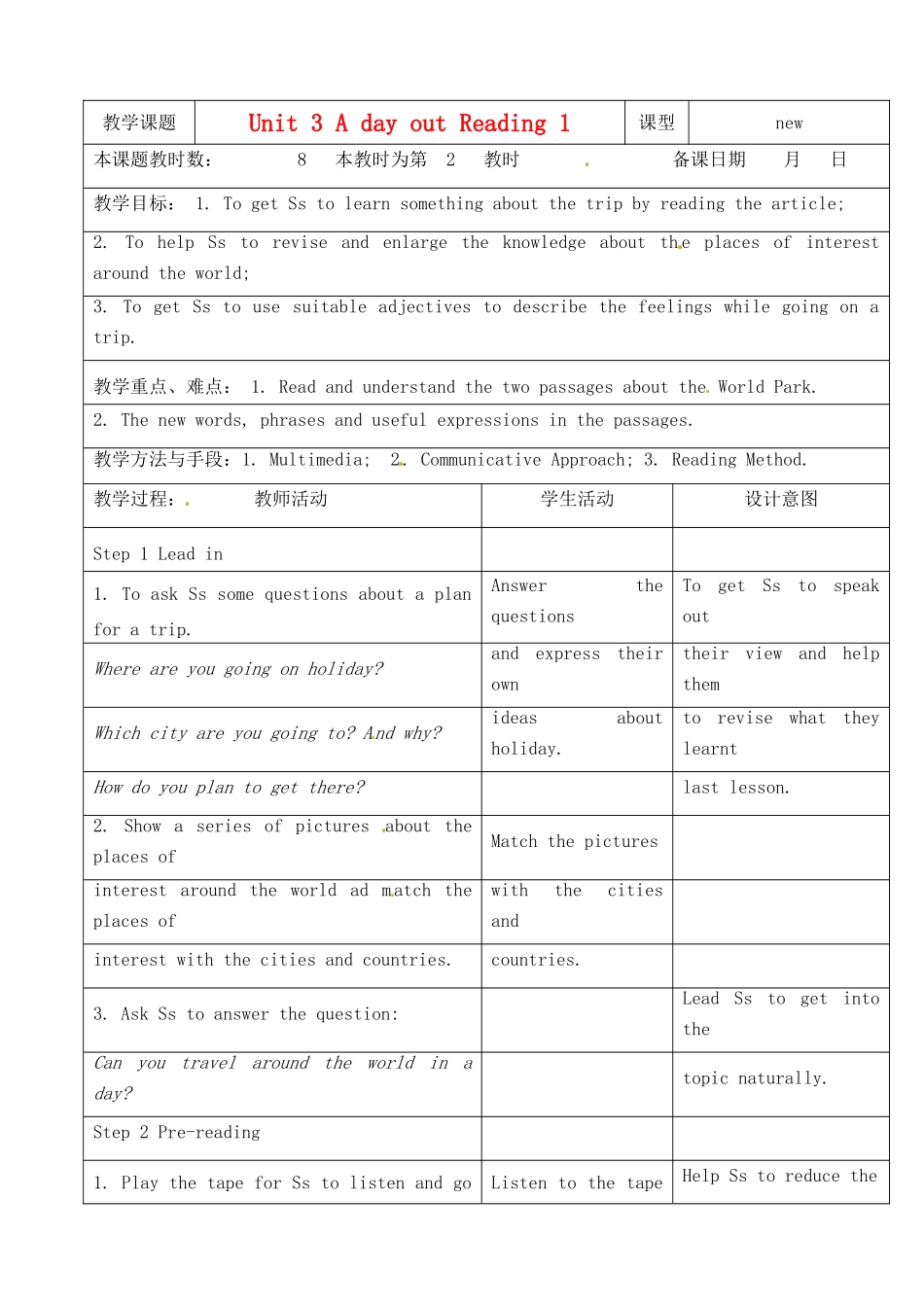 八年级英语上册 Unit 3 A day out Reading 1教案 牛津版 课件_第1页