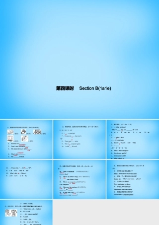 七年级英语上册 Unit 3 Is this your pencil？(第四课时)Section B(1a 1e)课件 (新版)人教新目标版 课件