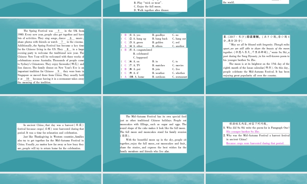 九年级英语全册 Unit 2 I think that mooncakes are delicious单元小结习题课件 (新版)人教新目标版 课件