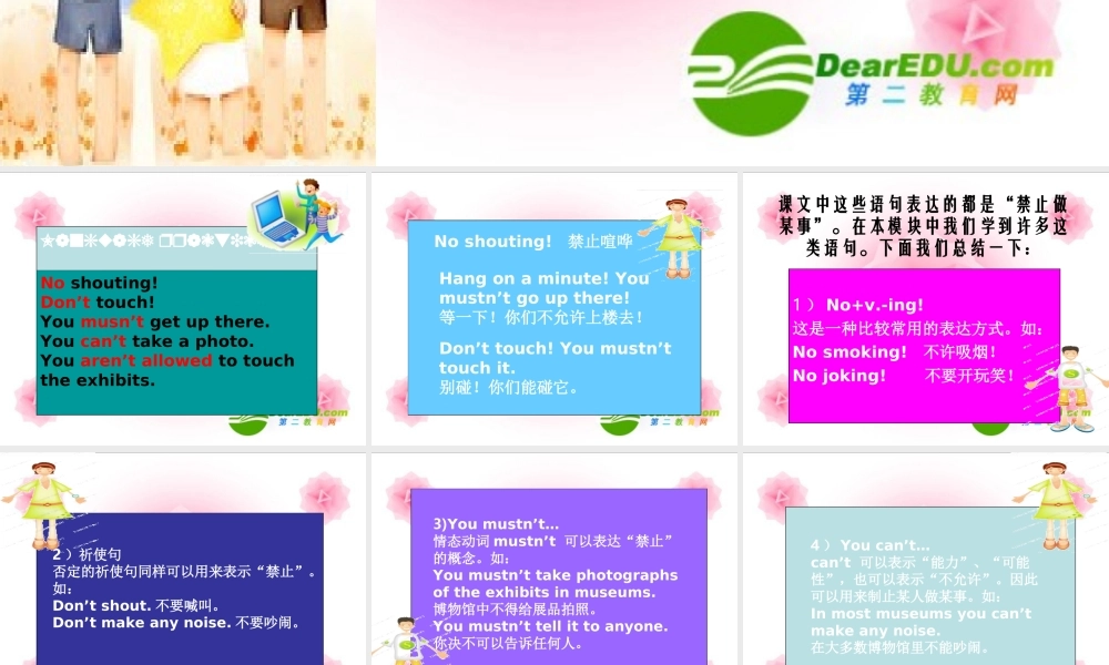 九年级英语上册 Module5 Unit3 language in use课件 外研版 课件