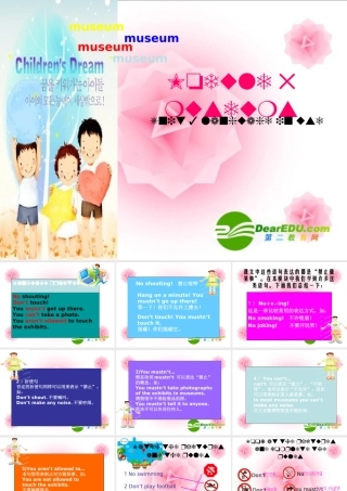 九年级英语上册 Module5 Unit3 language in use课件 外研版 课件