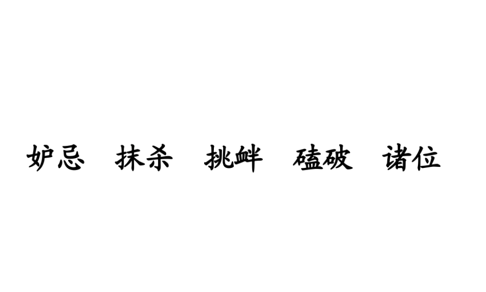 哥伦布竖立鸡蛋 (2)