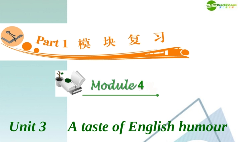 广东省高三英语 M4 Unit 3 A taste of English humour复习课件 新人教版 课件