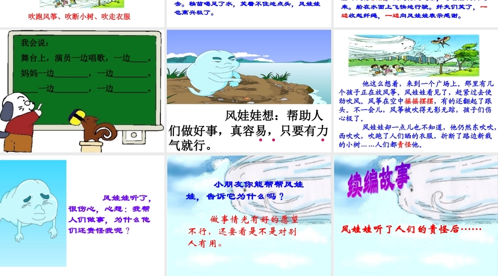 风娃娃zzy