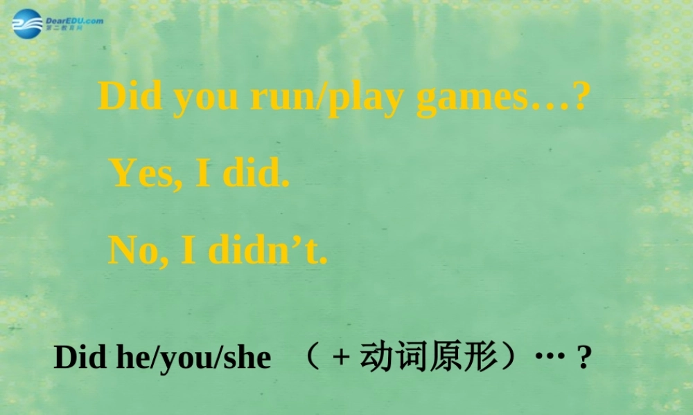 八年级英语上册 Unit 1 Where did you go on vacation？(第2课时)课件 (新版)人教新目标版 课件