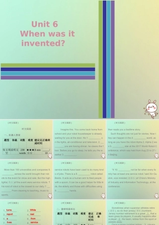九年级英语全册 Unit 6 When was it invented时文阅读复现式周周练课件 (新版)人教新目标版 课件