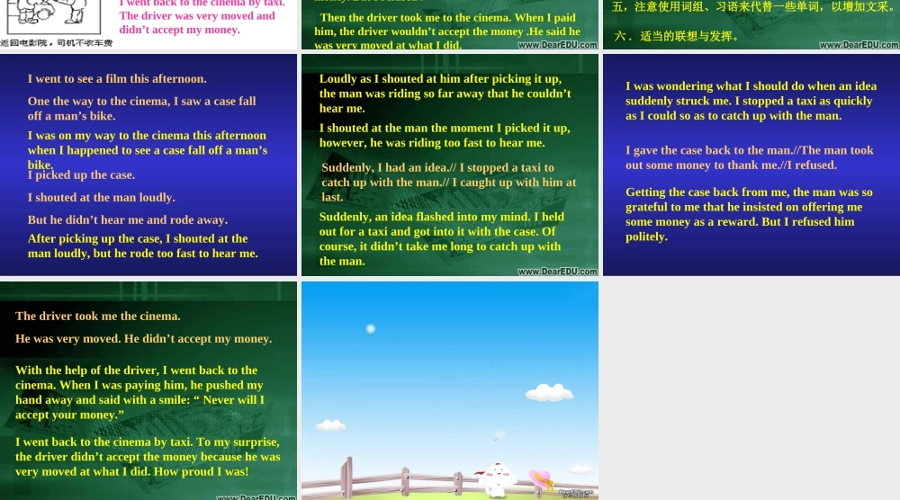 下学期高三英语看图作文 人教版 课件