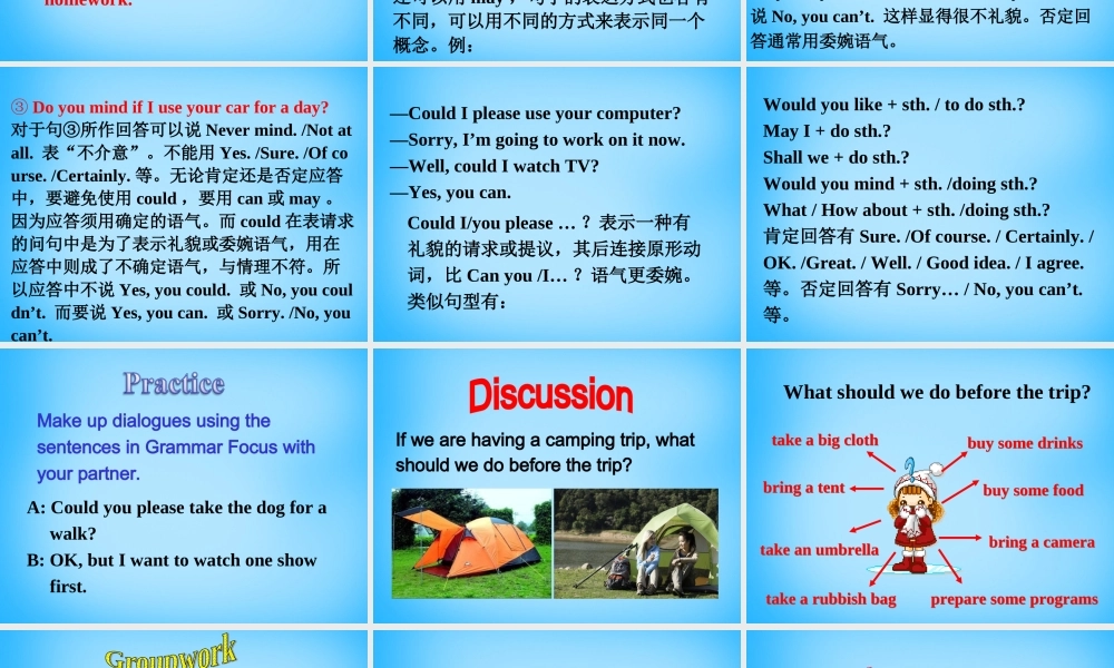 八年级英语下册 Unit 3 Could you please clean your room Section A课件 (新版)人教新目标版 课件