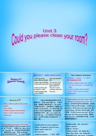 八年级英语下册 Unit 3 Could you please clean your room Section A课件 (新版)人教新目标版 课件