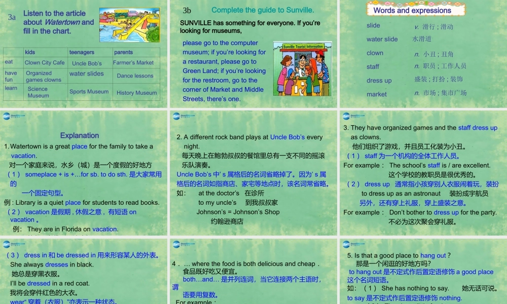 中学九年级英语全册 Unit 11 Sad movies make me cry(第2课时)课件 (新版)人教新目标版 课件