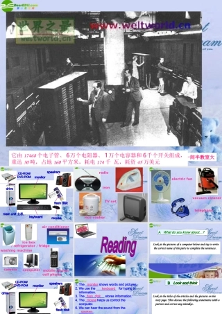 八年级英语上册 CHAPTER FOUR Computer technology课件 牛津深圳版 课件