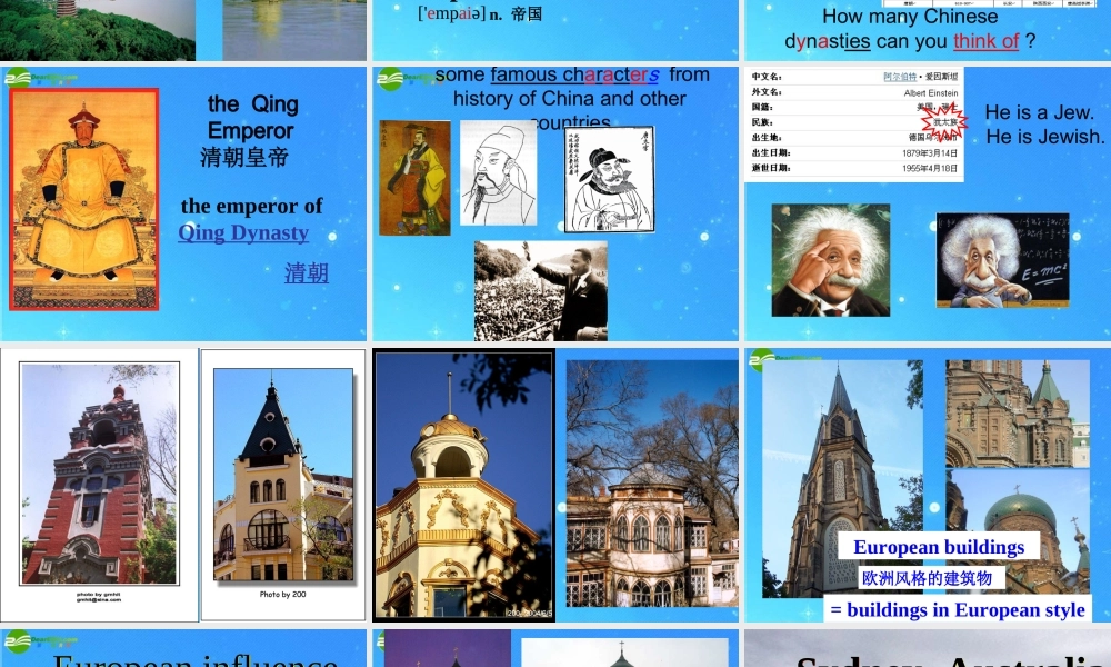 八年级英语下册 unit 6How long have you been collecting shells 人教新目标版 课件