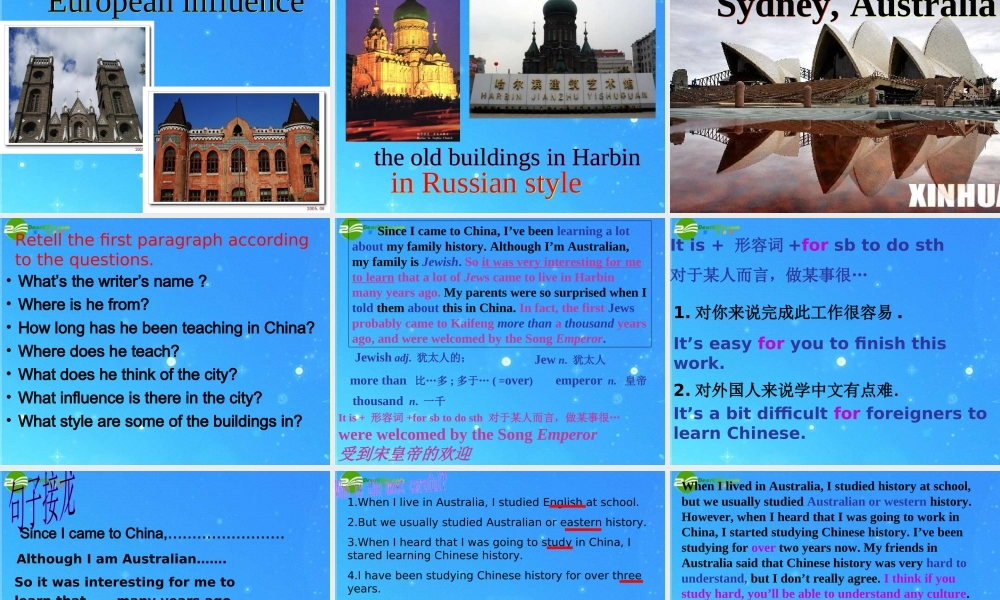 八年级英语下册 unit 6How long have you been collecting shells 人教新目标版 课件