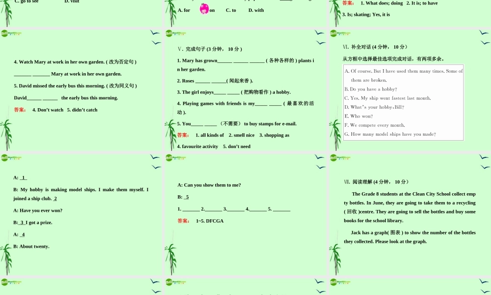 八年级英语上册 Unit7 Enjoy Your Hobby能力提升练(26)配套课件 冀教版 课件