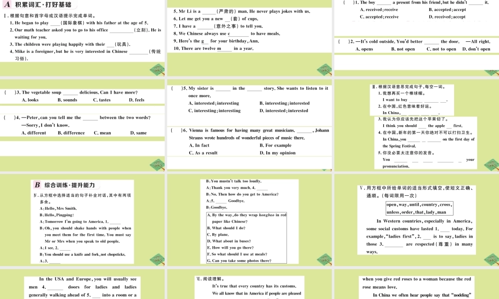八年级英语上册 Module 11 Way of life Unit 1 In China，we open a gift later作业课件 (新版)外研版 课件