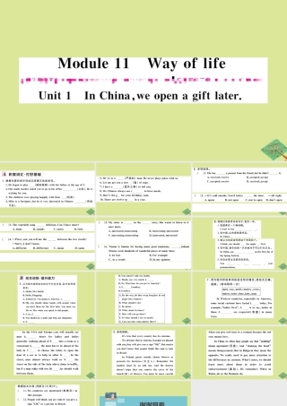 八年级英语上册 Module 11 Way of life Unit 1 In China，we open a gift later作业课件 (新版)外研版 课件