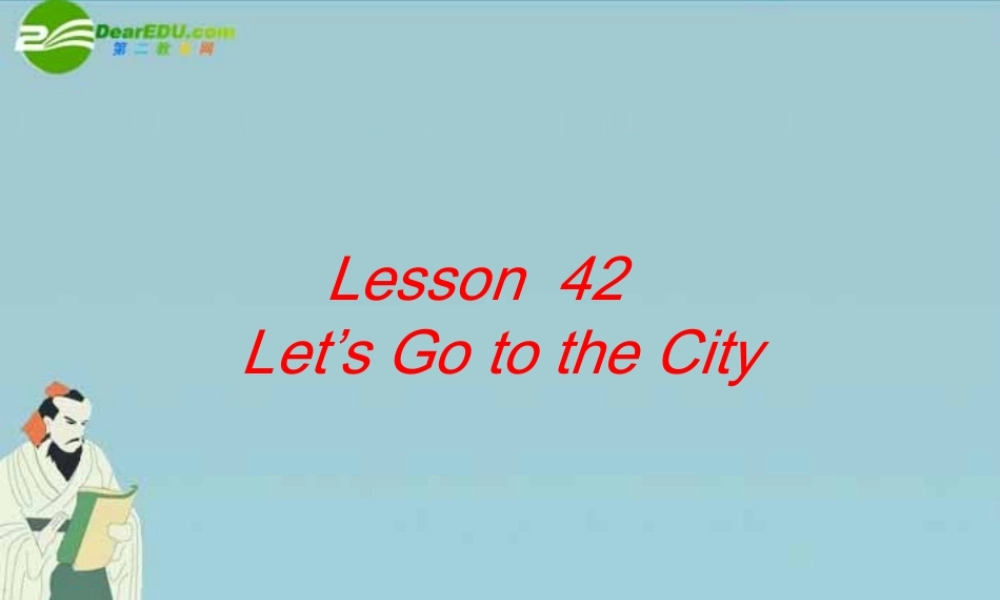 七年级英语上册 lesson 42 let'go to the city 课件 冀教版 课件