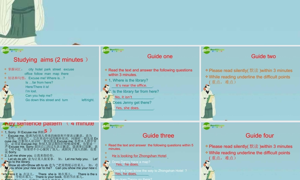 七年级英语上册 lesson 42 let'go to the city 课件 冀教版 课件