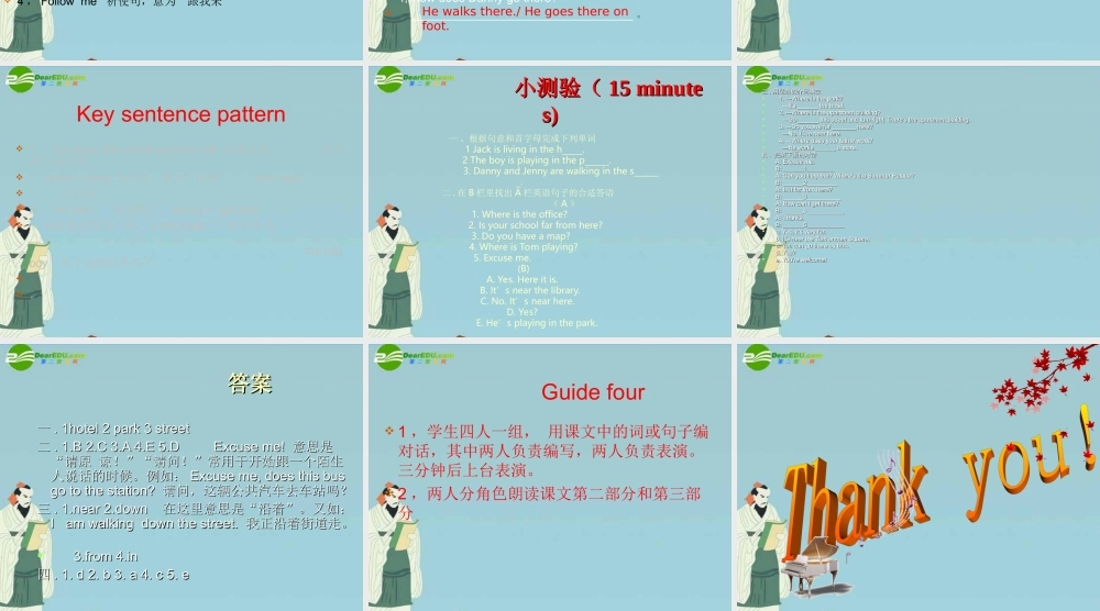 七年级英语上册 lesson 42 let'go to the city 课件 冀教版 课件