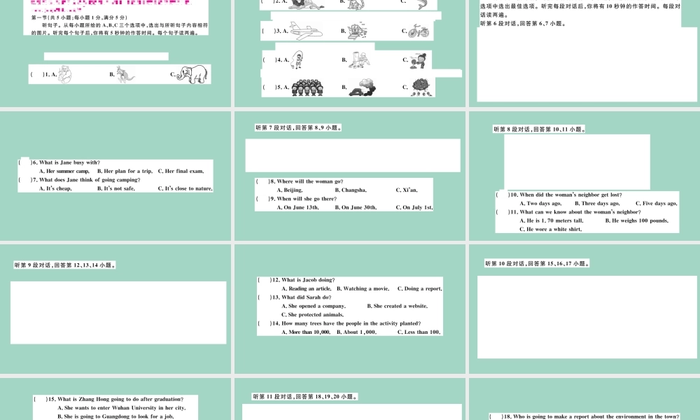 九年级英语全册 Unit 13 14 检测卷作业课件 (新版)人教新目标版 课件