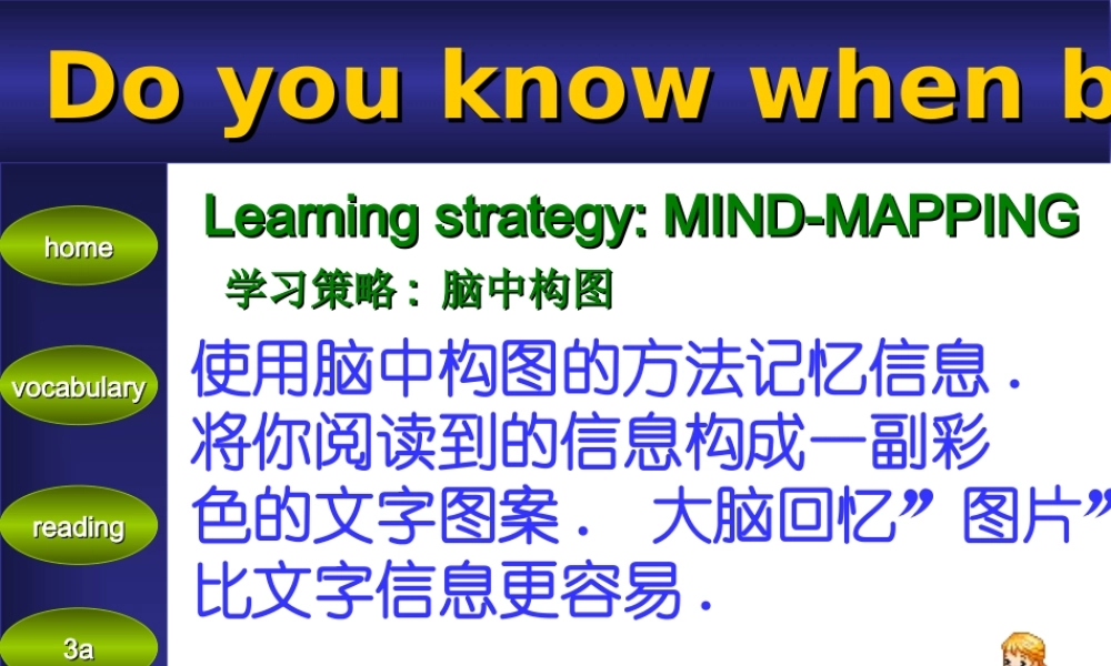 初中英语第五册Unit 9Reading课件
