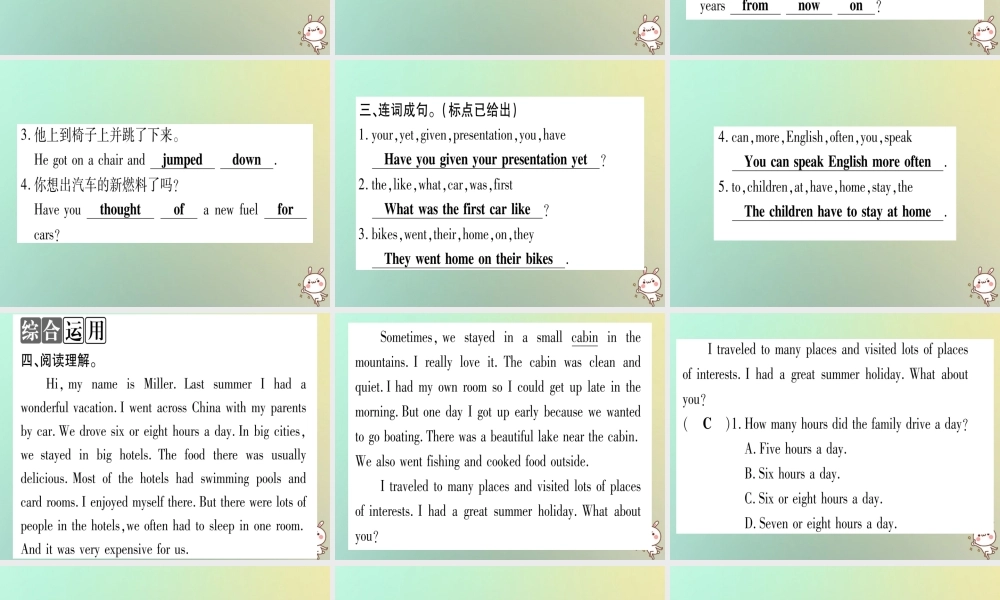 八年级英语上册 Unit 6 Go with Transportation Lesson 36 Clean Cars课件 (新版)冀教版 课件