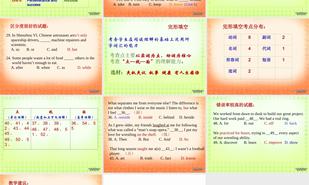 北京市海淀区高三英语期中考试分析知识部分新课标 试题