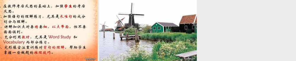 北京市海淀区高三英语期中考试分析知识部分新课标 试题