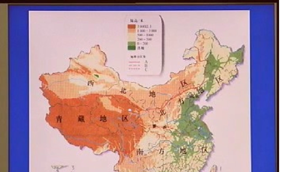 初二生物课件 西北和青藏 课件