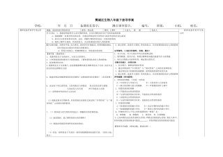 基因控制生物的性状