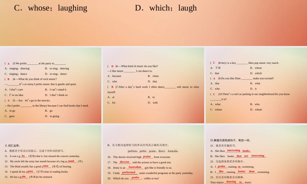 九年级英语全册 Unit 9 I like music that I can dance to(第6课时)Self Check课件 (新版)人教新目标版 课件