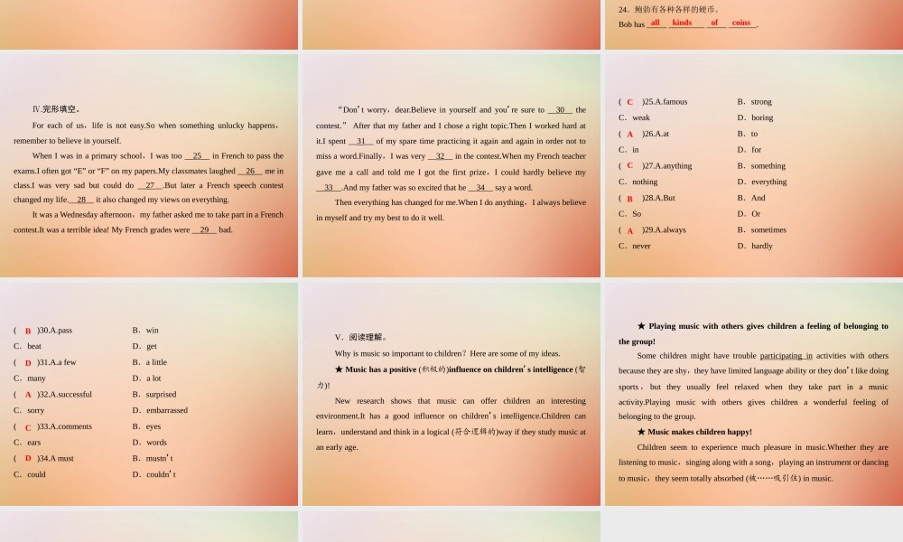 九年级英语全册 Unit 9 I like music that I can dance to(第6课时)Self Check课件 (新版)人教新目标版 课件