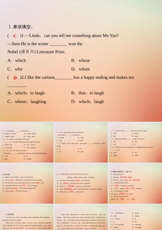 九年级英语全册 Unit 9 I like music that I can dance to(第6课时)Self Check课件 (新版)人教新目标版 课件