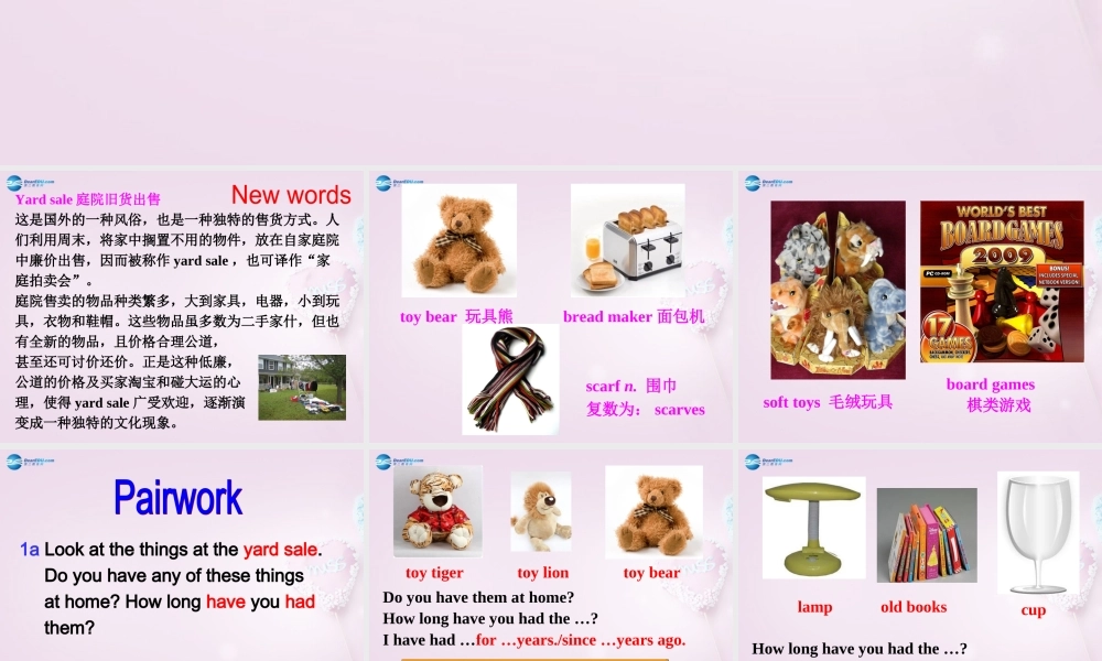 八年级英语上册 Unit 8 I ve had this bike for three years SectionA(1a-2d)课件 鲁教版五四制 课件