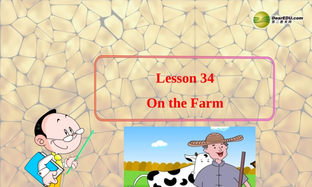 2013年七年级英语上册Unit6Let’sGo！Lesson34OntheFarm课件（新版）冀教版