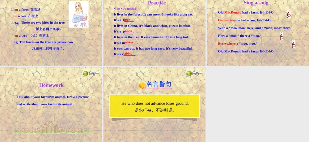 2013年七年级英语上册Unit6Let’sGo！Lesson34OntheFarm课件（新版）冀教版