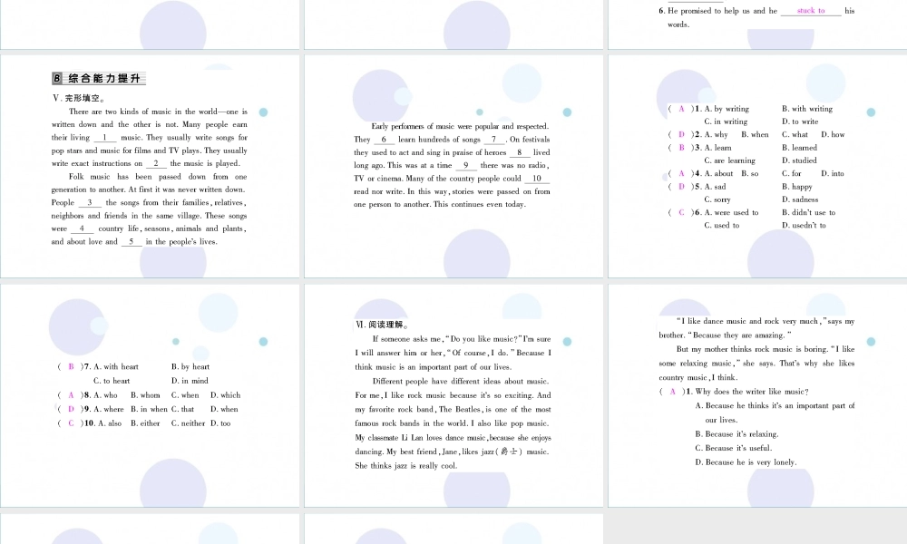 九年级英语全册 Unit 9 I like music that I can dance to(第2课时)Section A2(3a 4c)习题课件 (新版)人教新目标版 课件